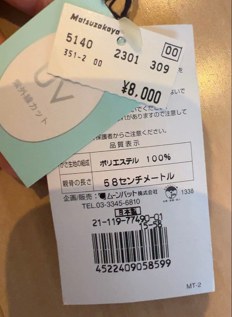 ラルフローレン　折りたたみ傘　千鳥格子