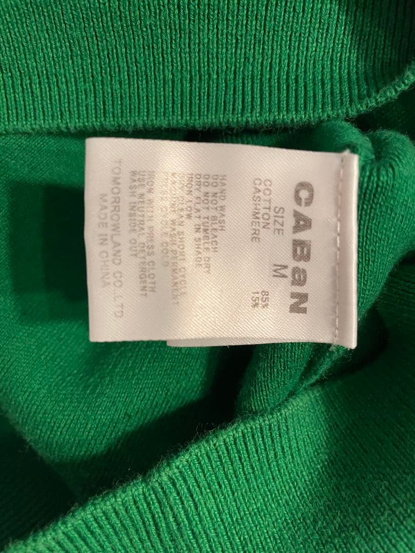 キャバン＊caban＊Mサイズ