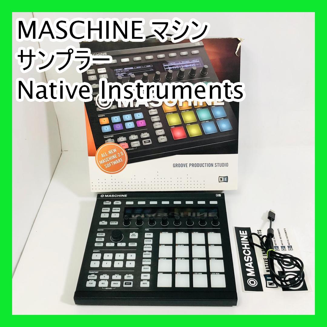 MASCHINE マシン サンプラー Native Instruments