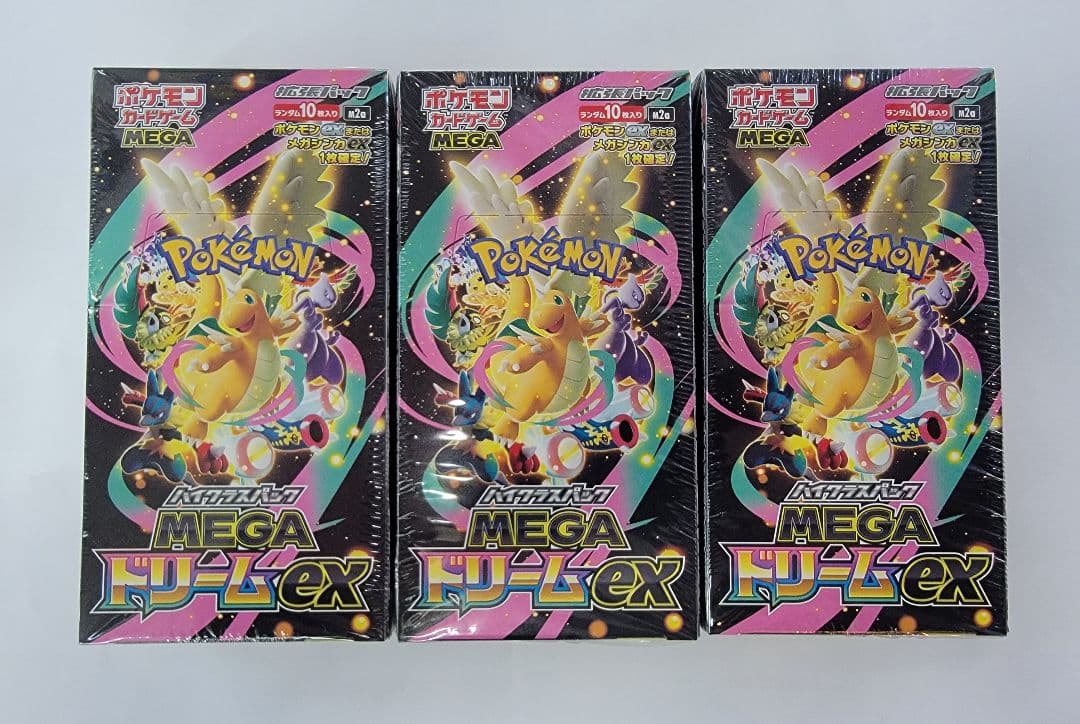 ポケモンカード MEGA ドリームex 3BOX シュリンク付