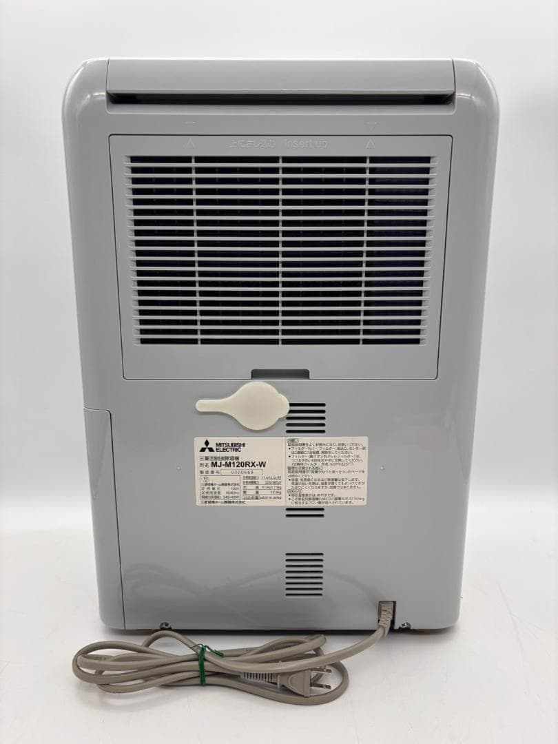 三菱電機 MJ-M120RX-W　部屋干し3Dムーブアイ