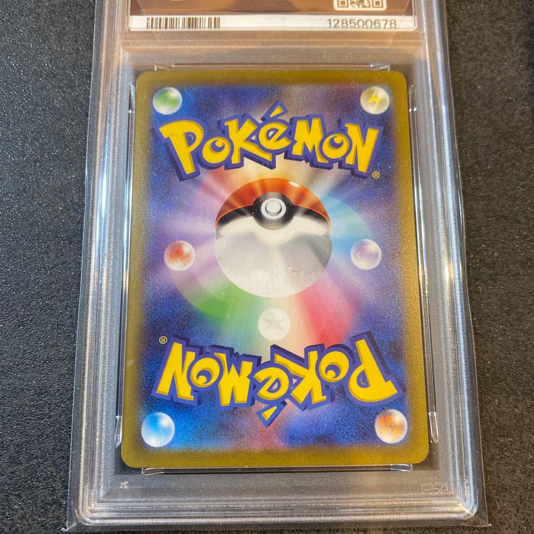 カメックスex SAR SV2a ポケモンカード151 202/165 PSA9
