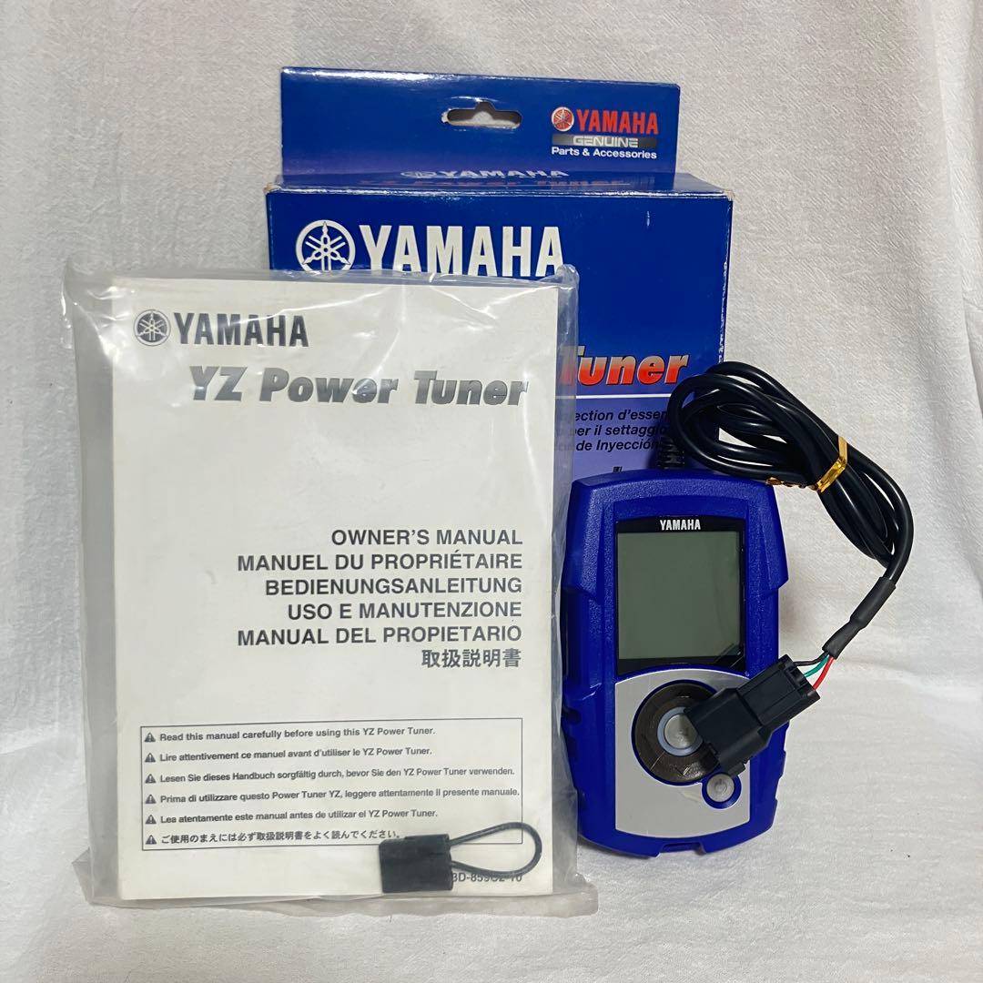 YAMAHA YZ TUNER セッティング パワーチューナーyz250f