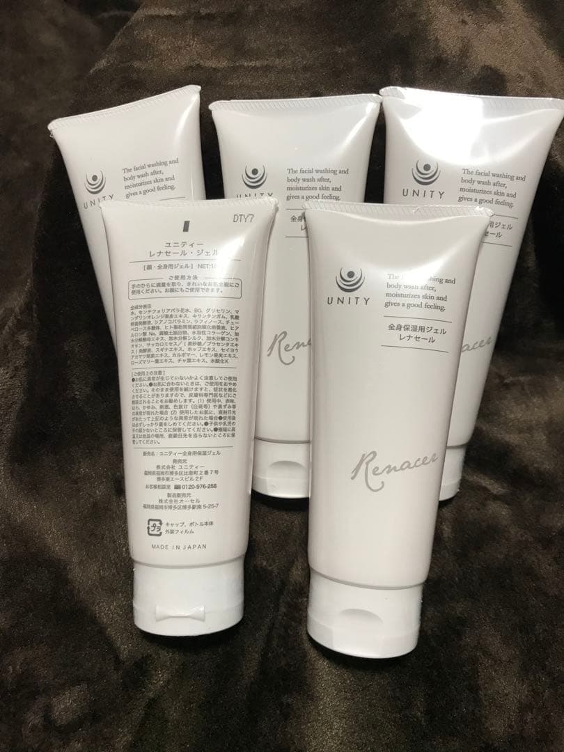 ユニティー全身保湿ジェル