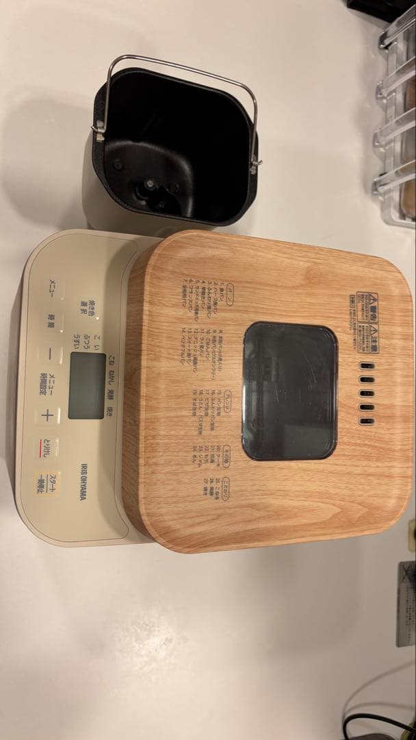 IRIS OHYAMA ホームベーカリー 木目調