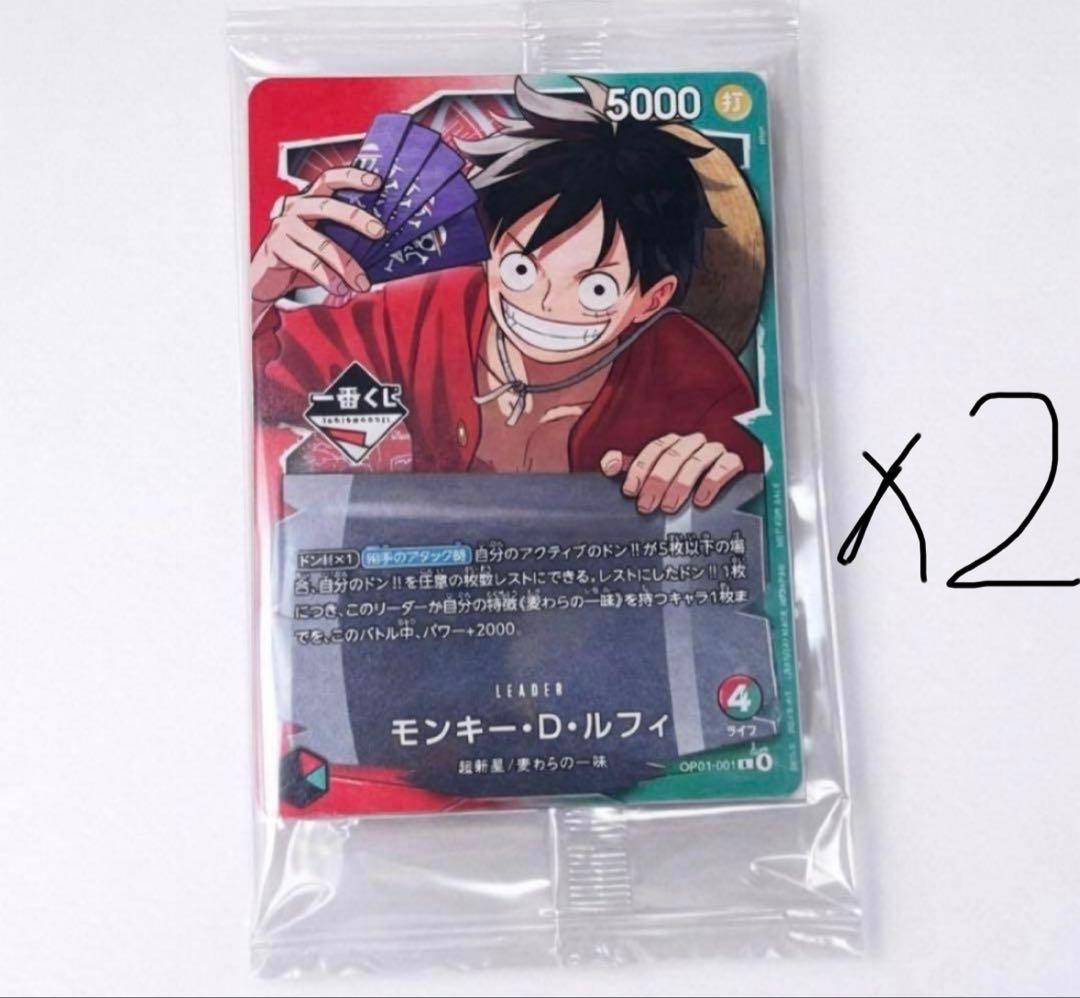 【未開封】 モンキー・D・ルフィ 一番くじ プロモ　カード