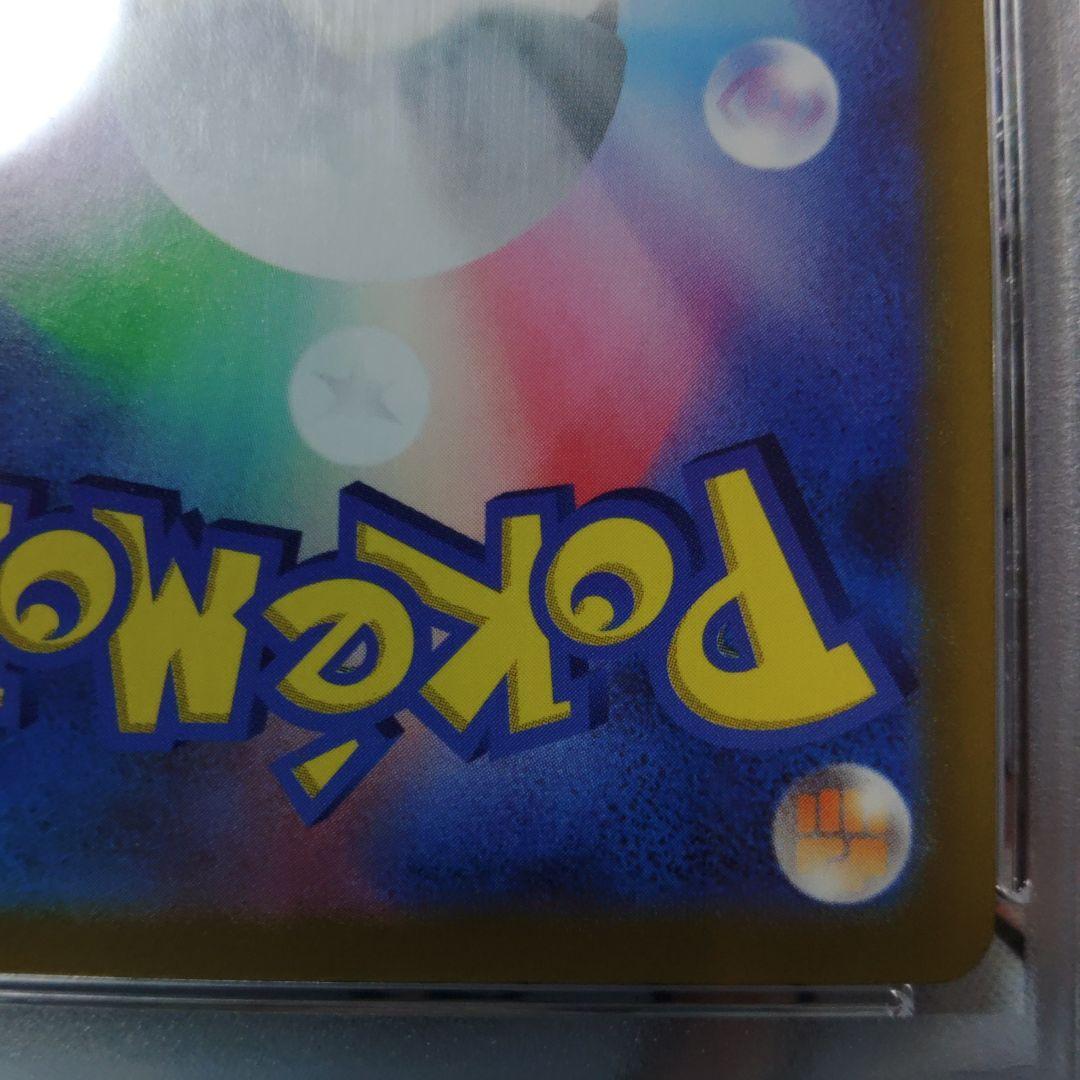 ☆即日発送☆最高評価【PSA10】ナタネの活気 SR TIME GAZER