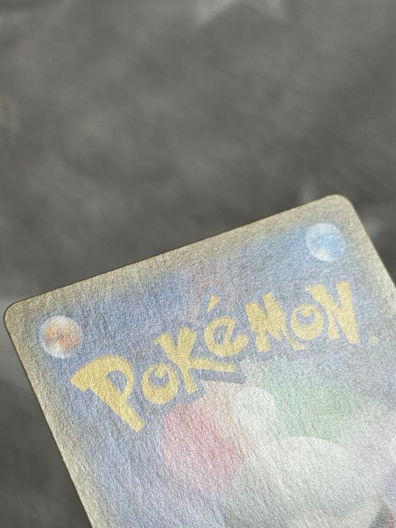 ビ*ル様 ポケモンカード　ファイヤー&サンダー&フリーザーGX SM10b SA