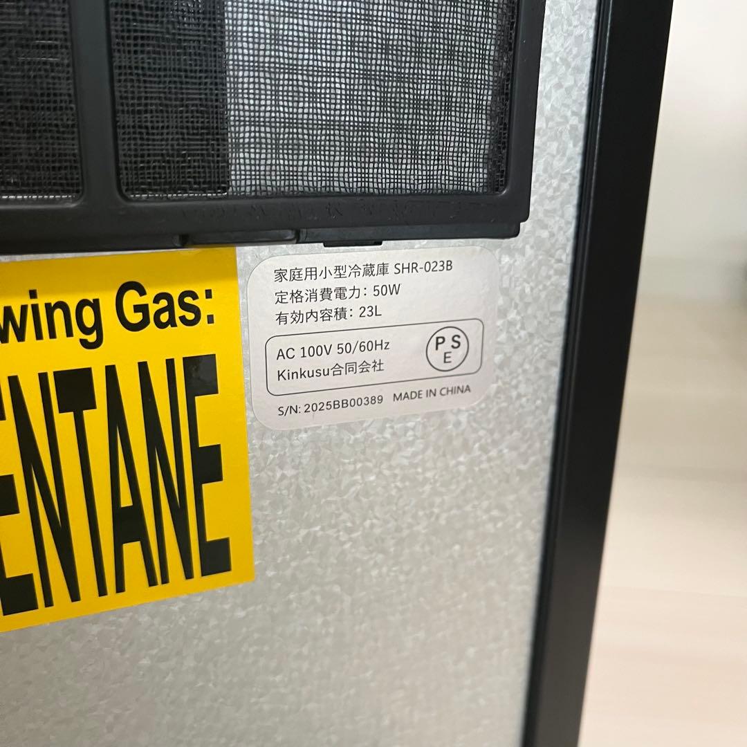 小型冷蔵庫 23L 静音 おしゃれ 省エネ ミニ電子冷蔵庫 一人用 一人暮らし