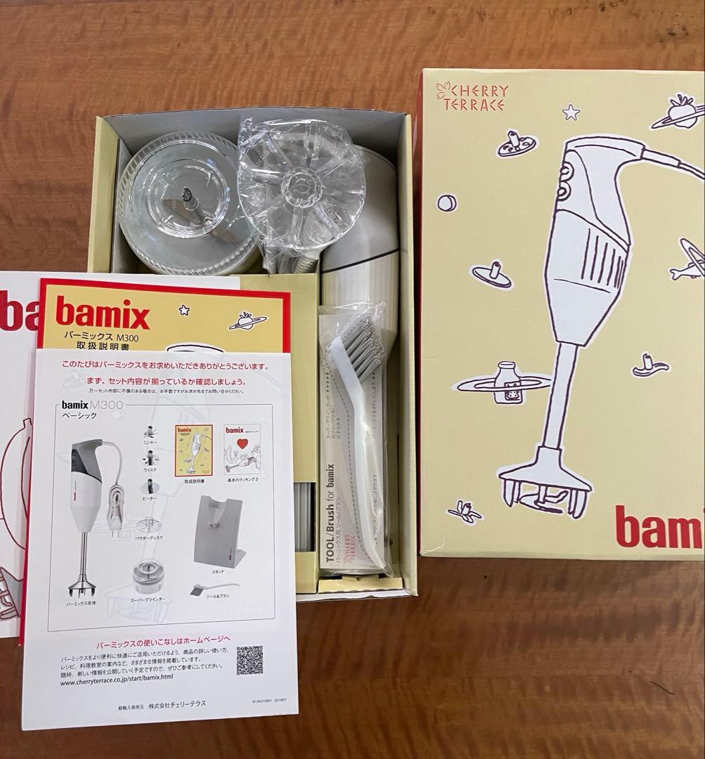 【新品・未使用】 バーミックス M300 ベーシックセット ホワイト　bamix