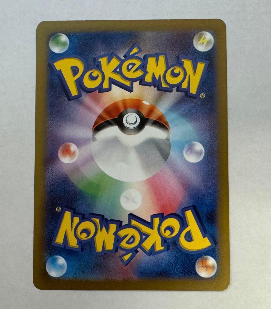 【美品】エリカの招待 SR ポケモンカード ポケカ