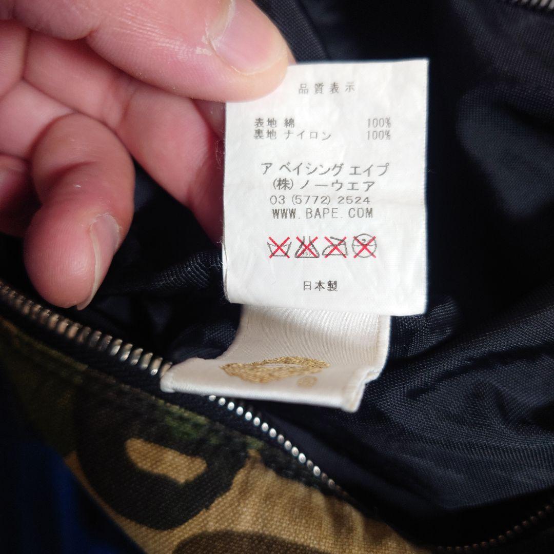 アベイシングエイプボストンバッグ正規品