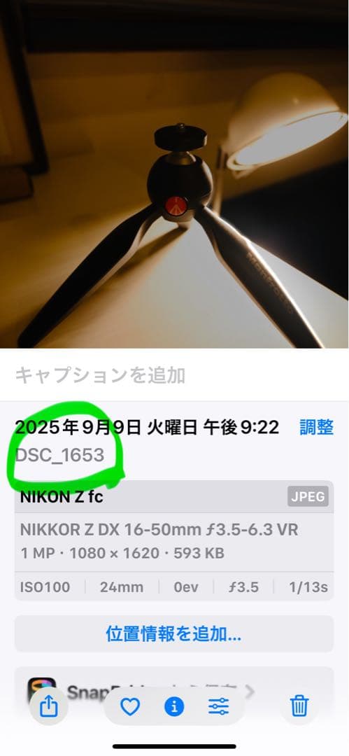 Nikon Z fc ミラーレス一眼 ブラック