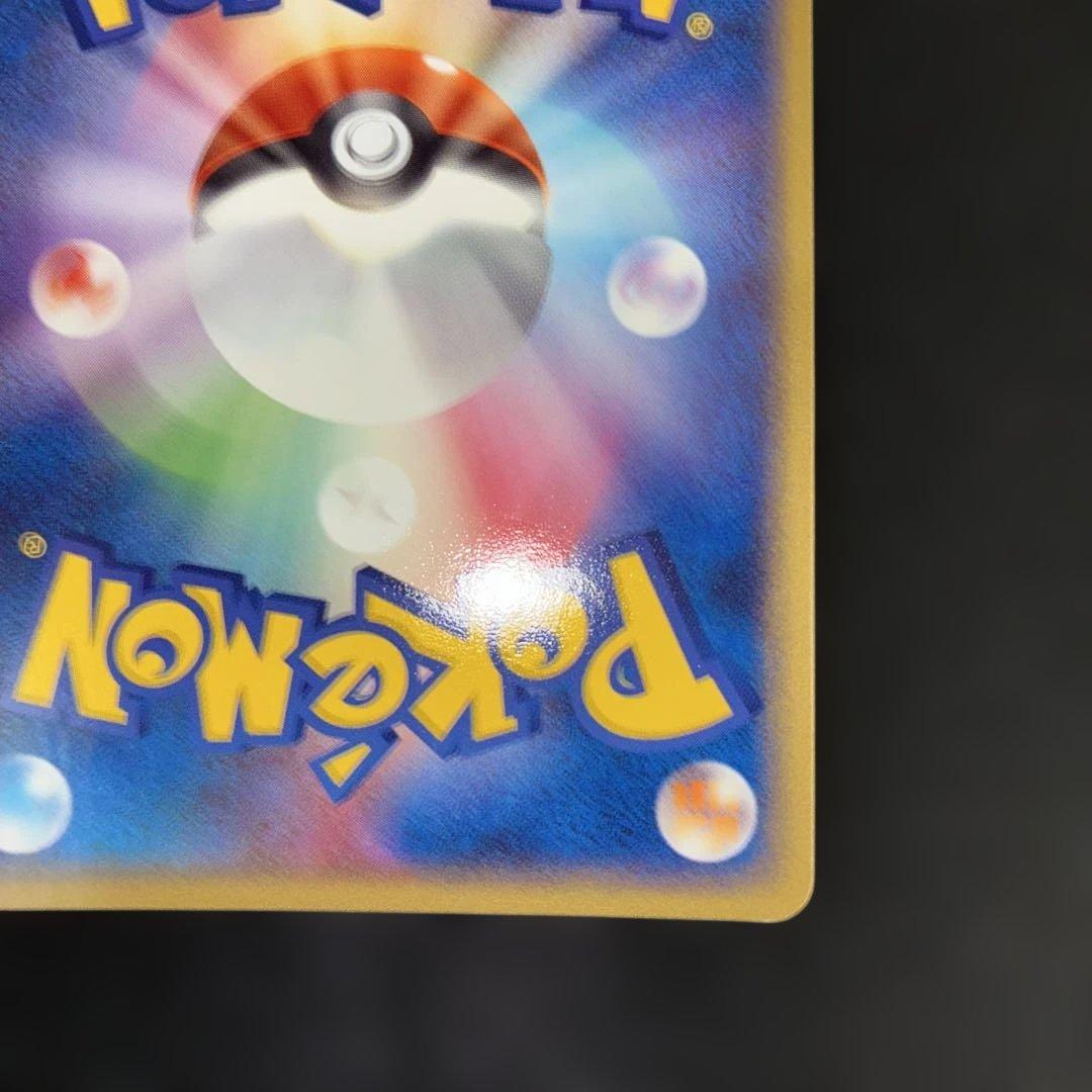 良品　カメックスex　020/052　ランダム構築スターター PCG1-S