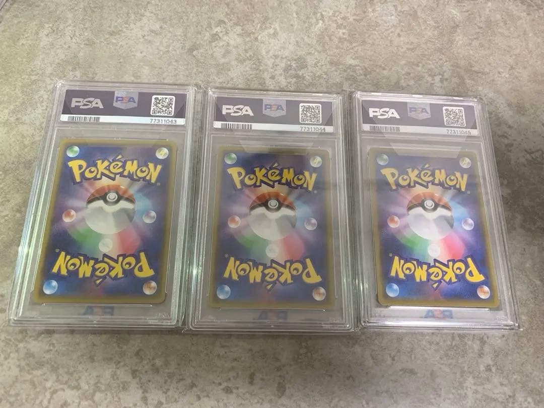 【貴重】わるいギャラドス プロモ 25th PSA10 3連番