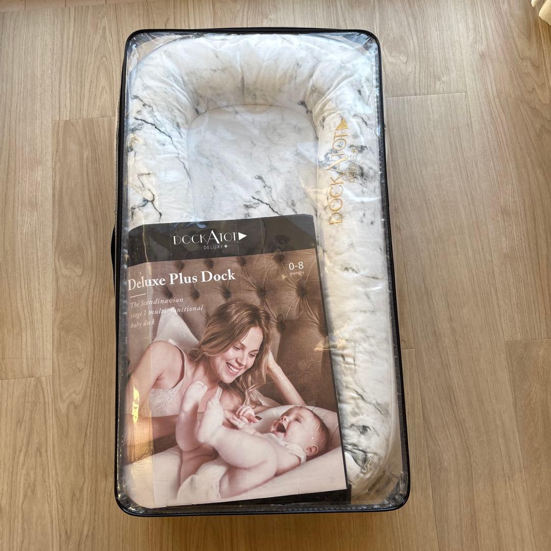 【DockATot】ドッカトット 大理石柄/Deluxe＋(0-8ヶ月用)