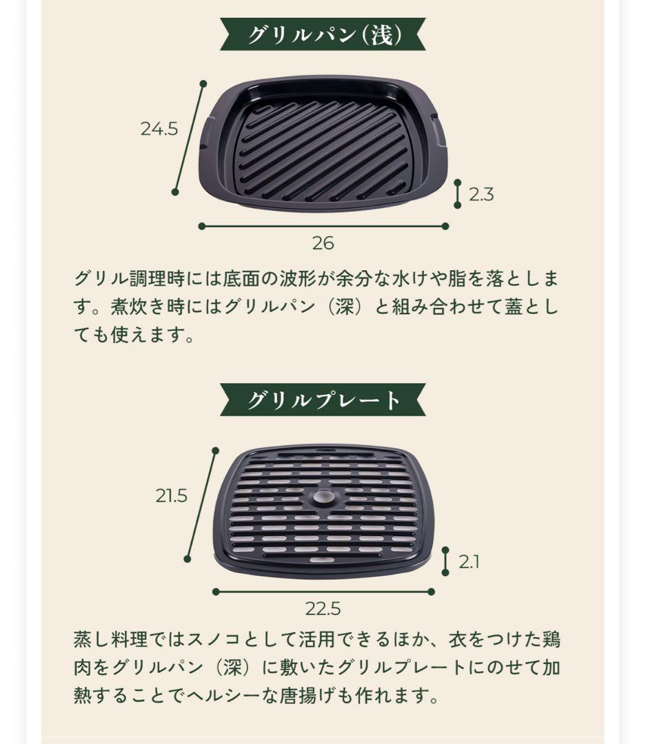 【新品/限定色/日本製】アラジン トースター 4枚焼 黒 AGT-G13FJ1