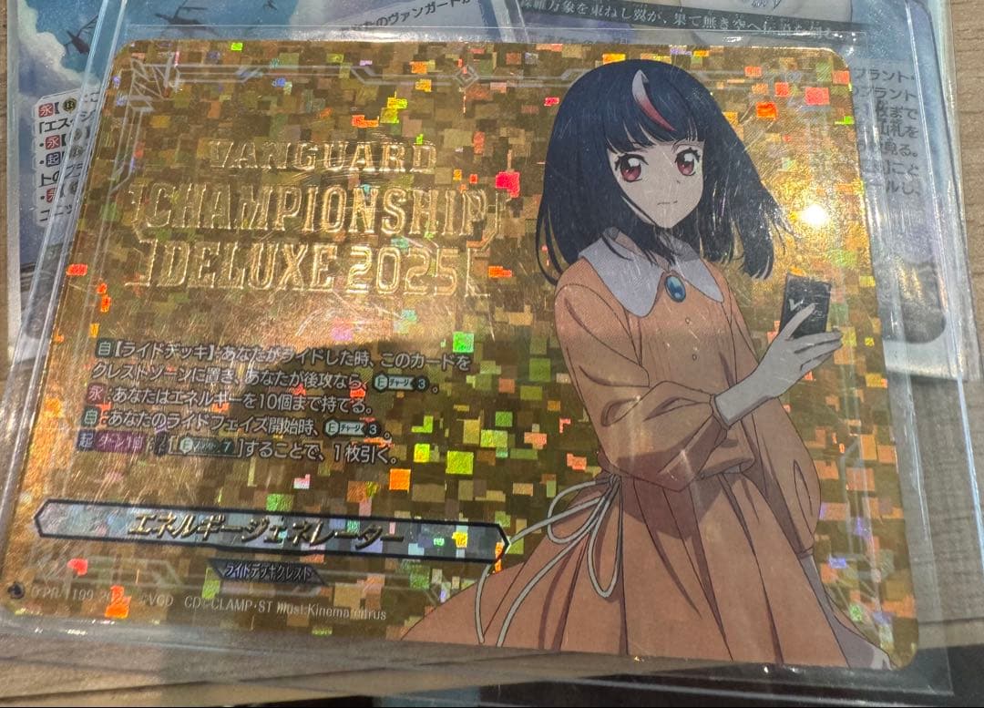 明導ヒカリ エネルギージェネレーター　【24時間以内発送】