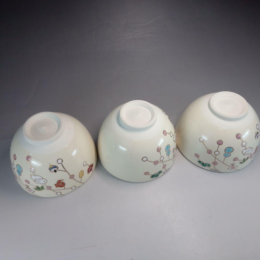 抹茶　茶碗　下げ物　柳　お正月　初釜　３碗セット　山岡善昇