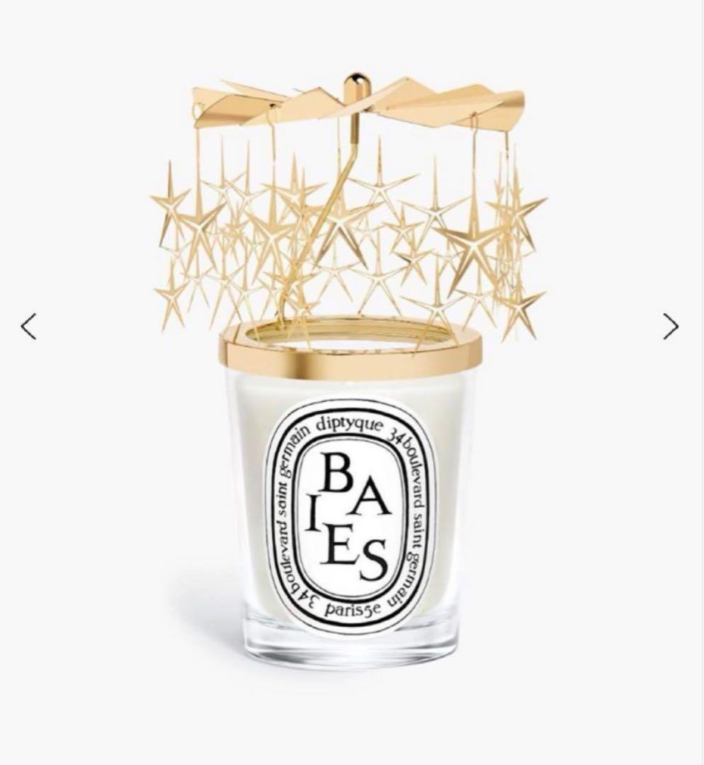 Diptyque ホリデー2024カルーセル キャンドルBaies 美品