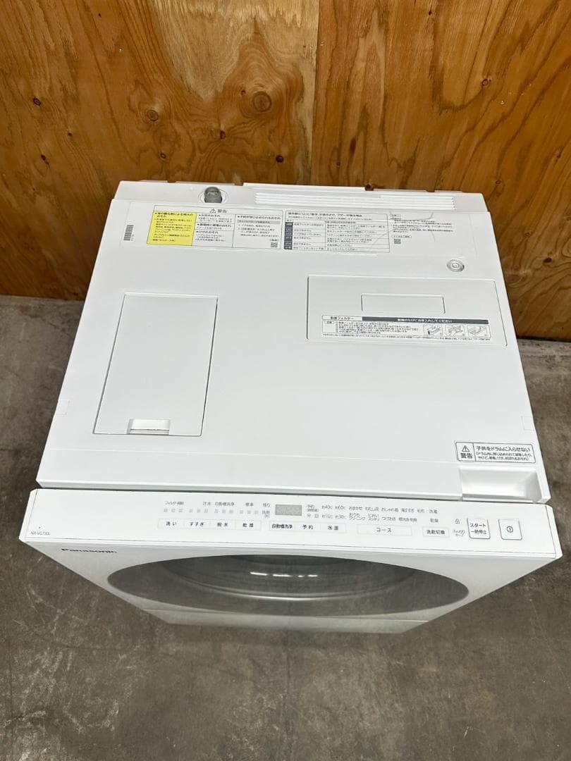 大阪送料無料★3か月保障付き★2019年★NA-VG730L★IS-1135