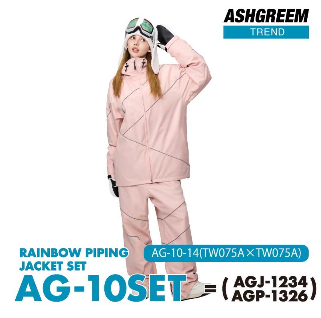 [アッシュグリーム] スノーボードウェア 上下セット AG-10SET S