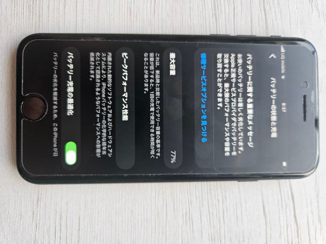 ぴ*ぴ様 iPhone SE (第3世代) ミッドナイト 128 GB SIMフ