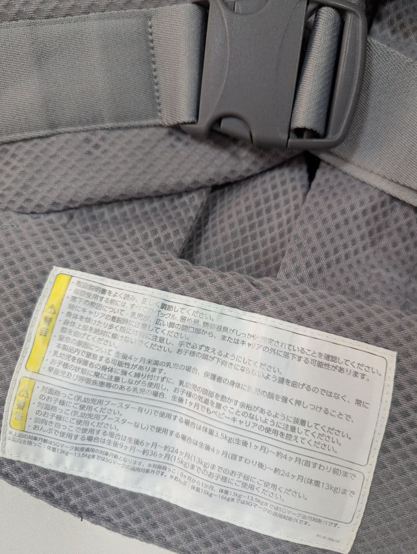 ヌナ　nuna ベビーキャリア CUDL clik 抱っこ紐