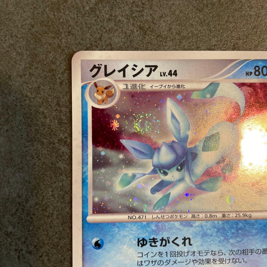 グレイシア　ポケモンカード