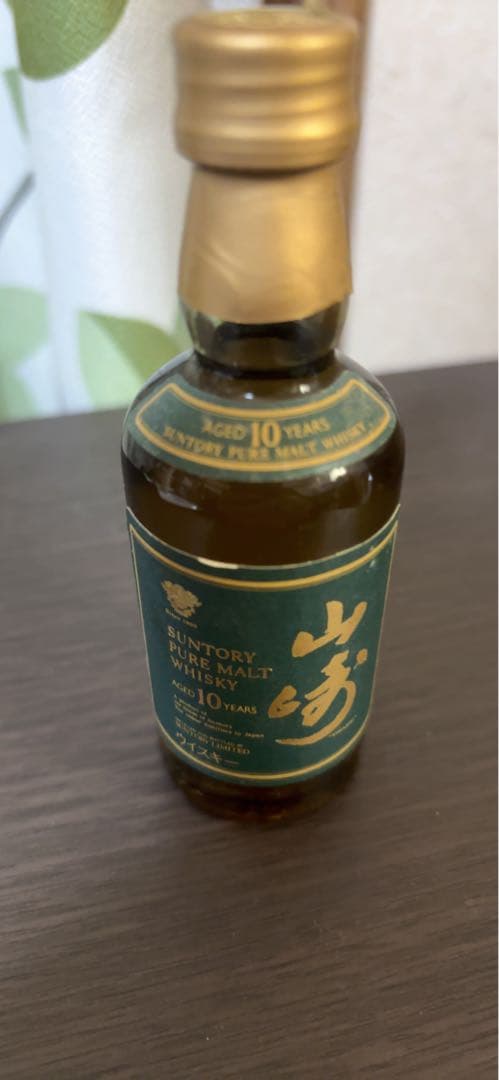山崎 10年 シングルモルトウイスキー 50ml