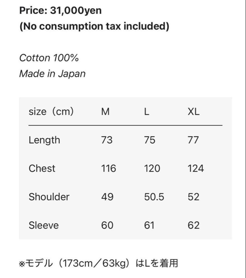 psicom tivoLi WN'W II サイコム ジャケット　Lサイズ