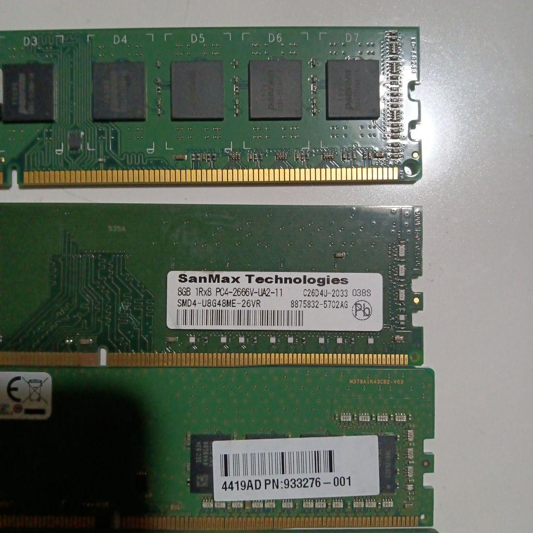 メモリ DDR3 DDR4　8GB 6枚 16GB 1枚