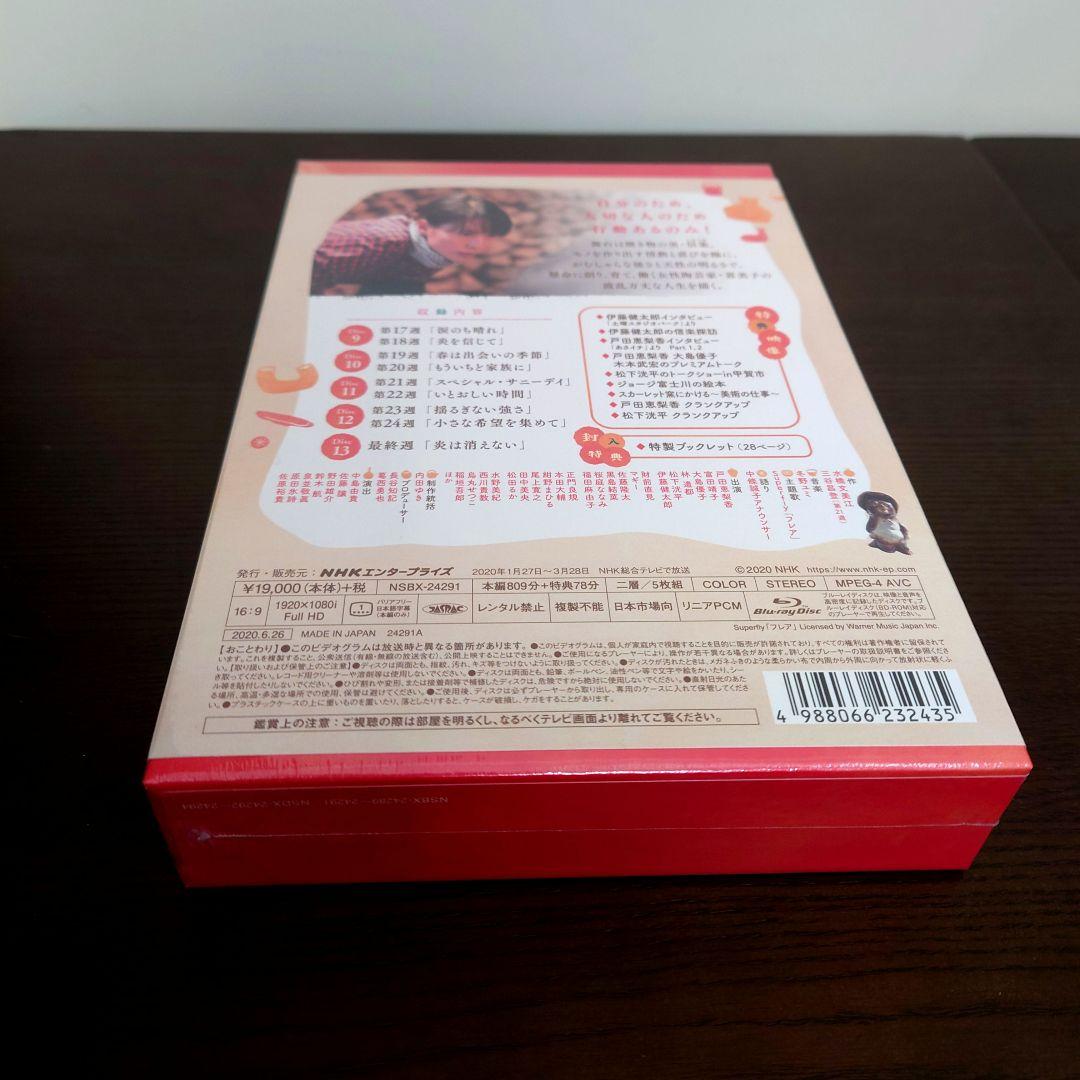 【未開封】朝ドラ！スカーレット Blu-ray BOX 1-3巻セット