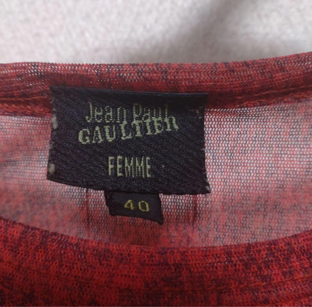 JEAN PAUL GAULTIER パワーネット