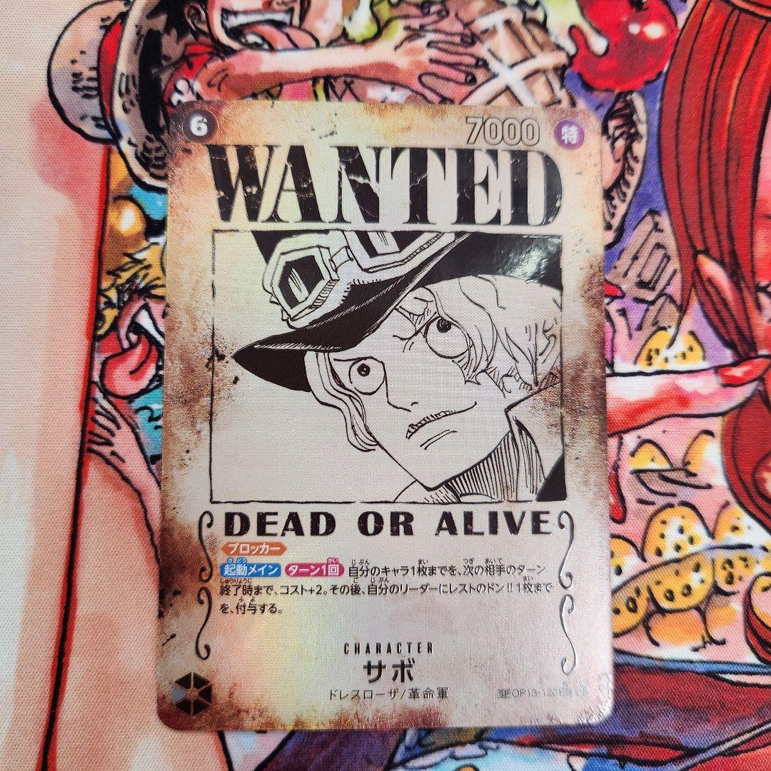 ワンピース カードゲーム サボ SP パラレル