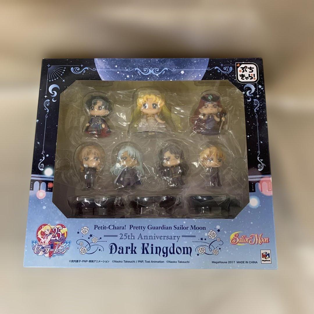 ぷちきゃら!美少女戦士セーラームーン ダーク・キングダム(7体セット)