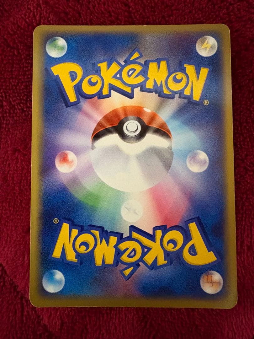 メ*ブ様 R団のフリーザー ex 構築済みデッキ ロケット団ハーフデッキW -s