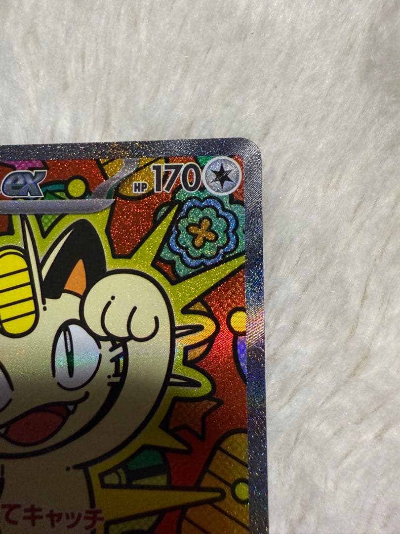 ニャースSAR おまけつき