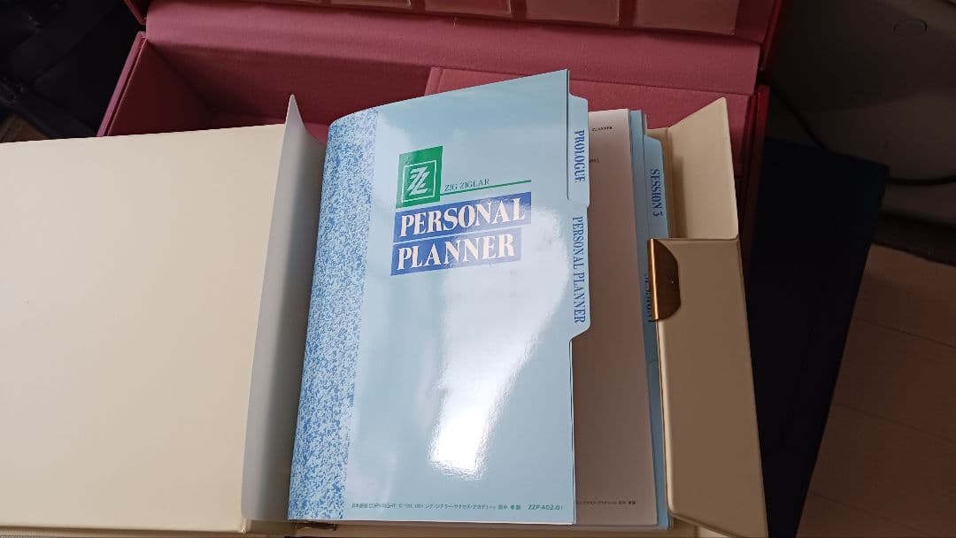 ジグ・ジグラー　ダイヤモンド サクセス　プログラム、ゴールデックス　プログラム