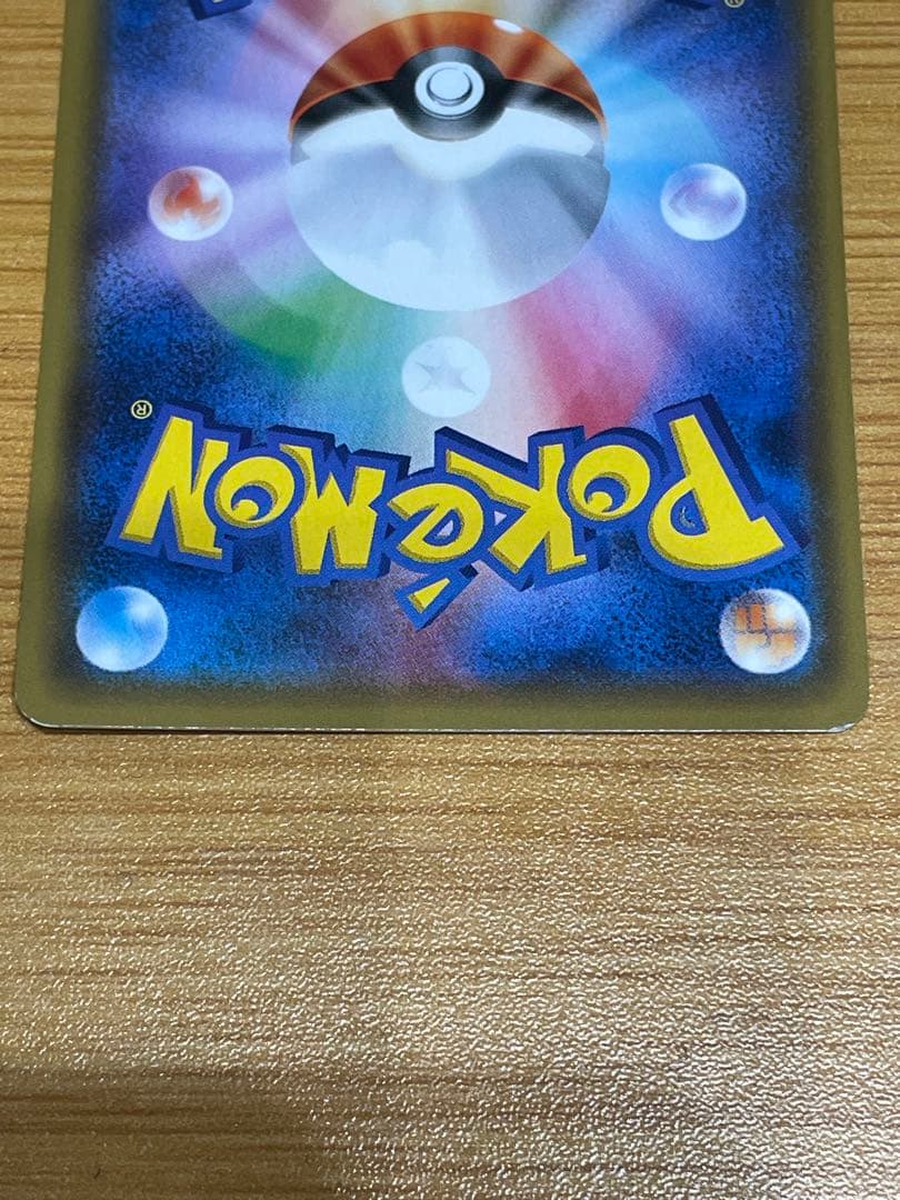 『いーぶい』ポンチョを着たイーブイ（ニンフィア） PROMO