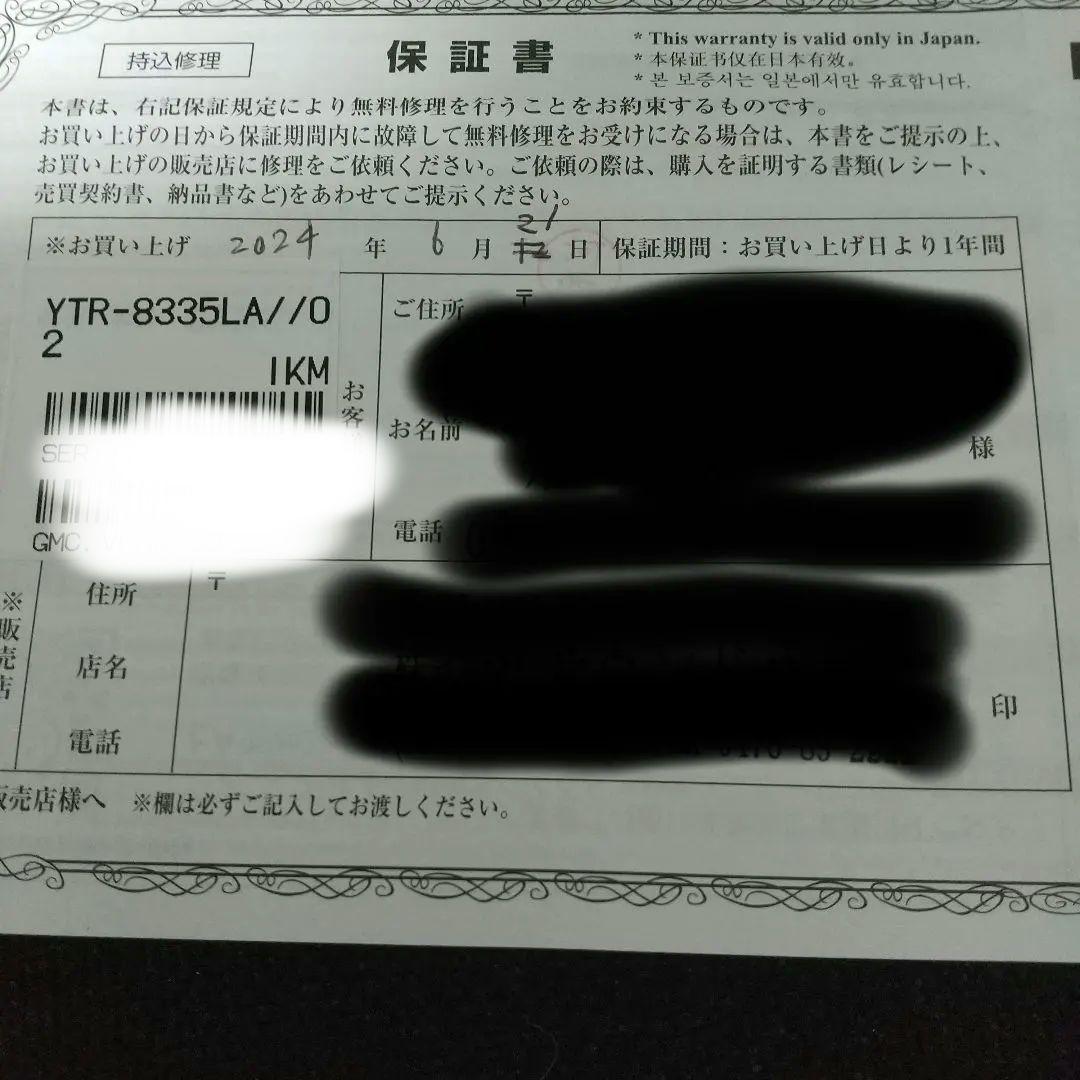 D*i様 YTR-8335LA 第二世代 ヤマハ カスタムトランペット★超美品★