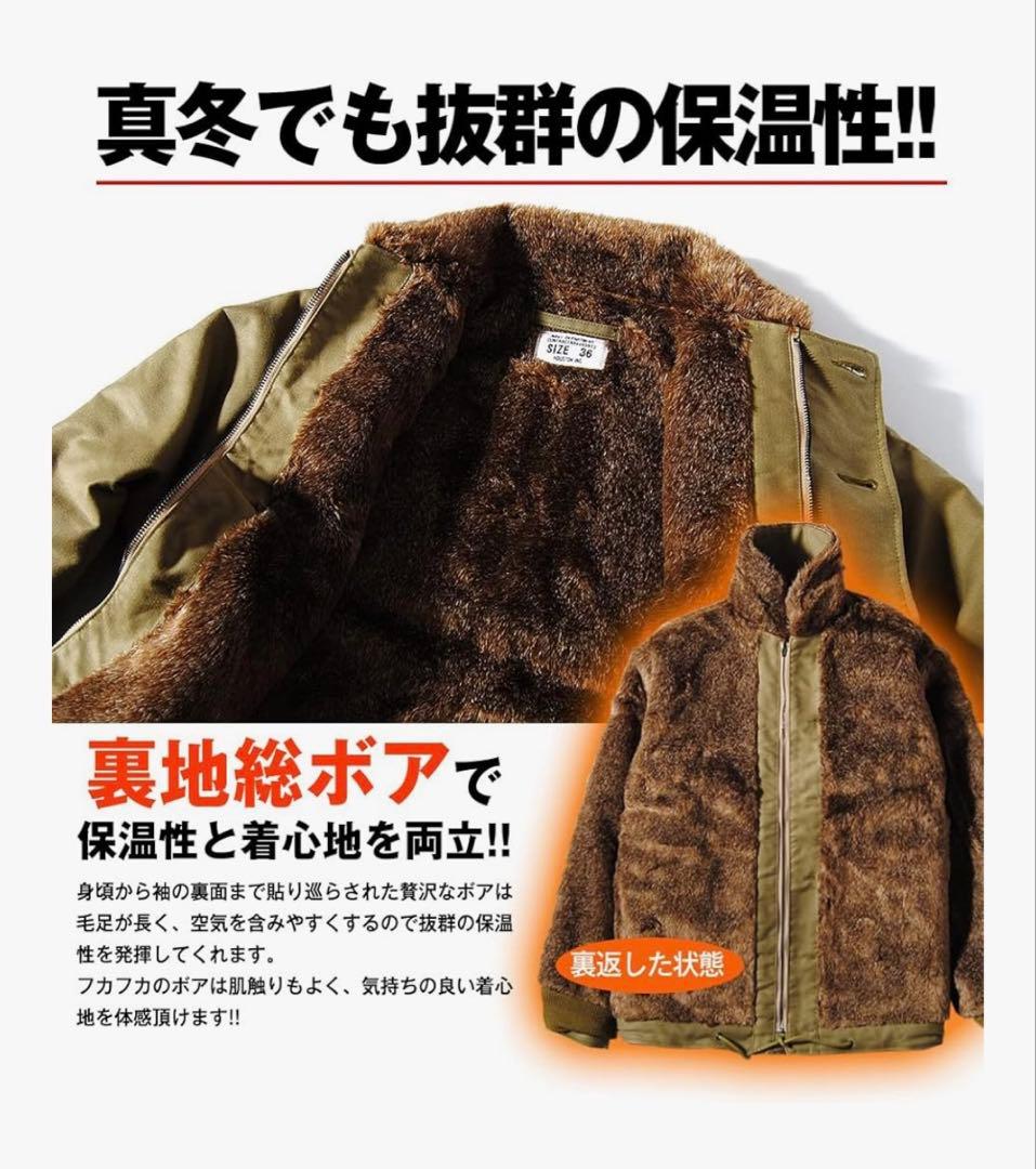 ヒューストンN-1 デッキジャケット 日本製 メンズ　ブラック　サイズ40(L)