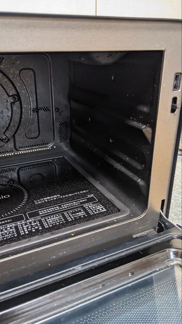 SHARP ヘルシオAX-RA20 30L（ダークメタル）