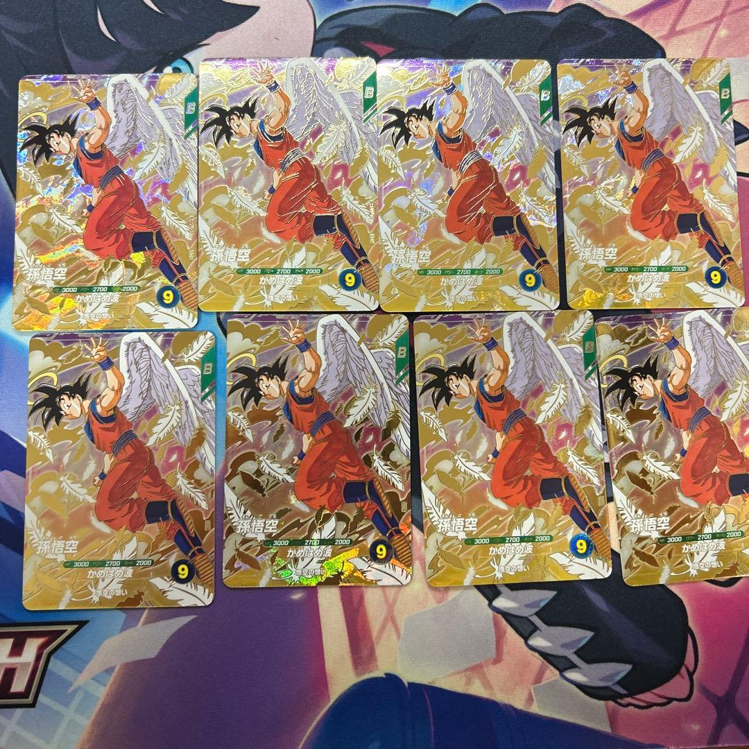 ドラゴンボールダイバーズ　天使悟空セット8枚
