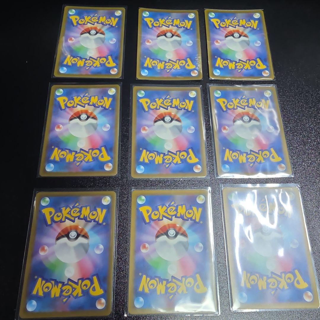 メガドリーム　メガアタックレアMA まとめ売り