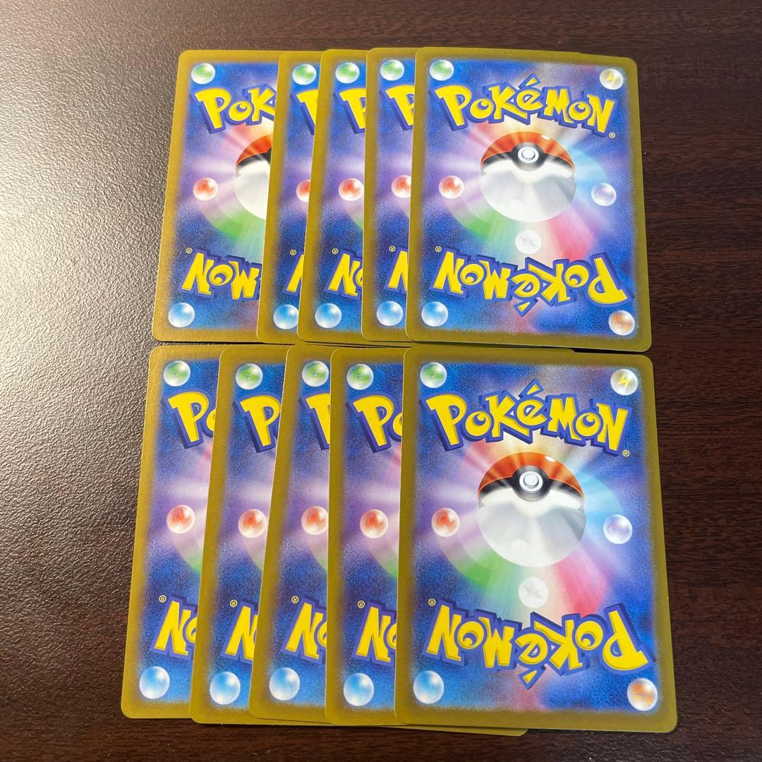 ポケモンカード スリープ AR 086/078 10枚セット まとめ売り