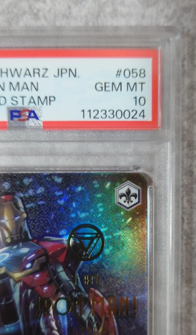 ⭐️PSA 10 THE INVINCIBLE アイアンマン SP サイン
