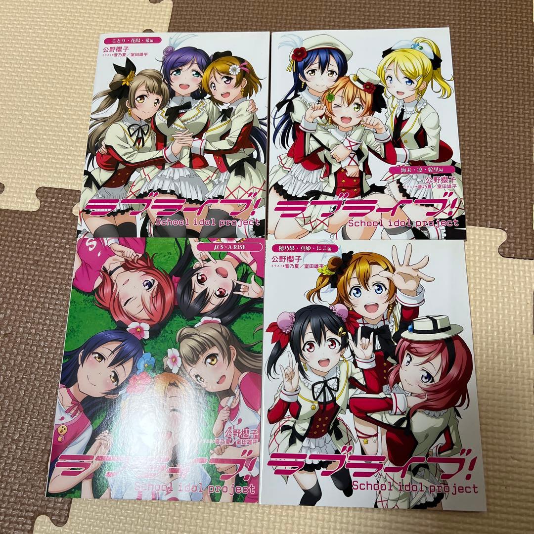 ラブライブ! Love Live! 1-7巻セット　Blu-ray