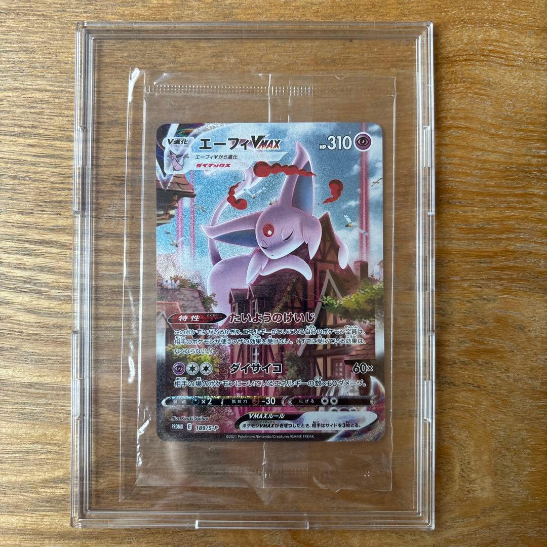 エーフィVmax 未開封 プロモ イーブイヒーローズ