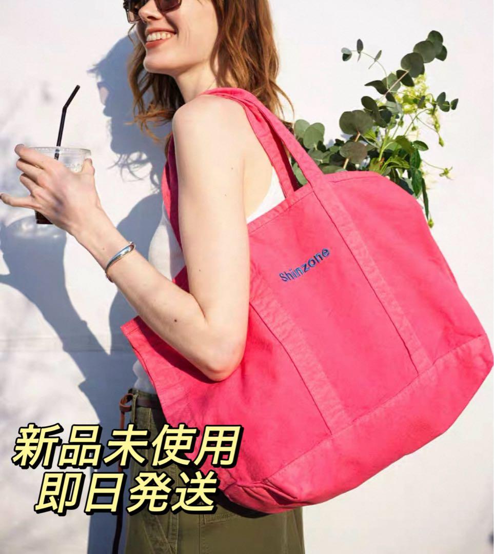 ◉新品未使用THE SHINZONE/Shinzone TOTE